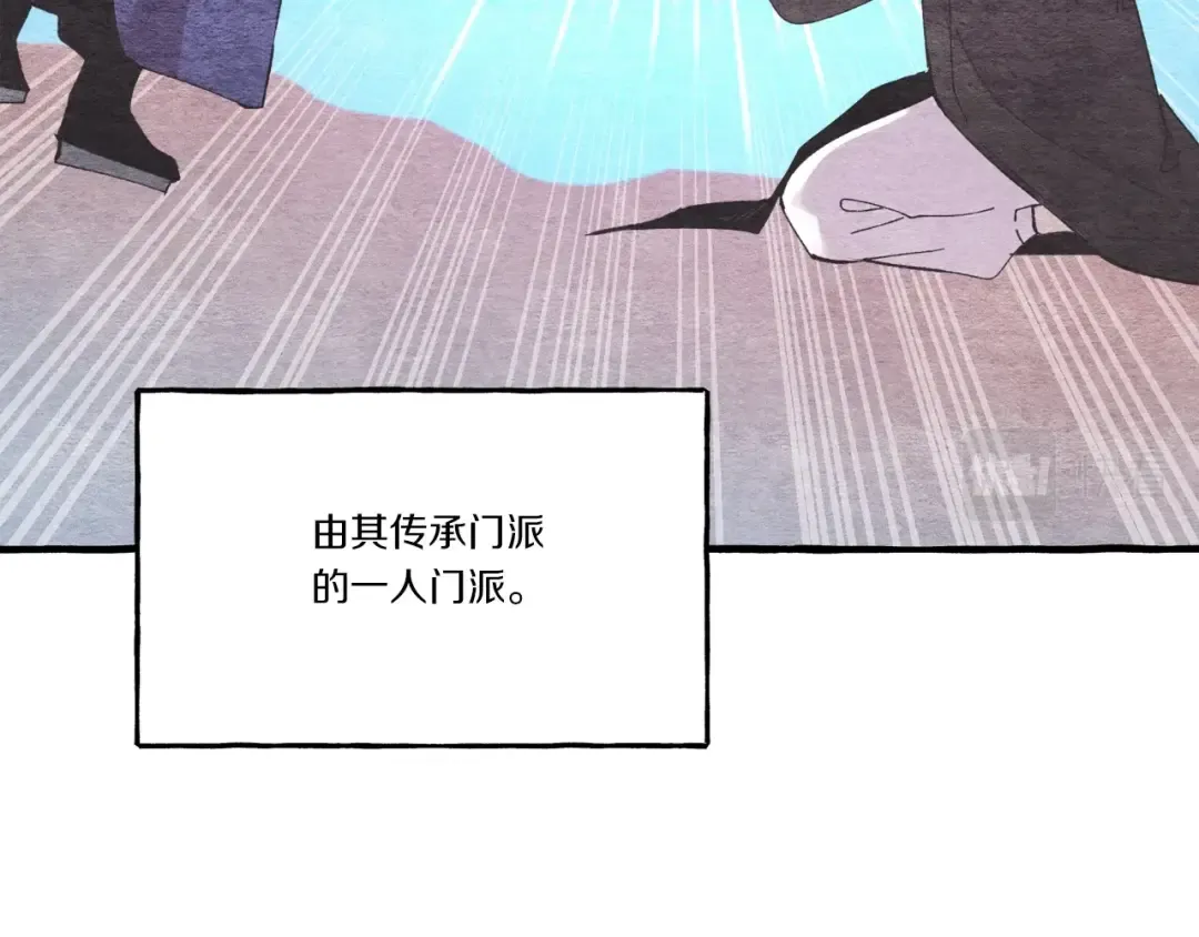 第64话 自由的感觉 第94页