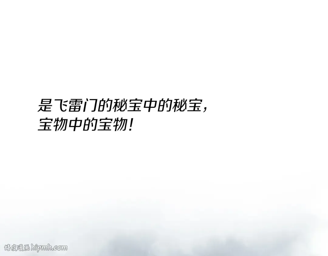 第64话 自由的感觉 第104页