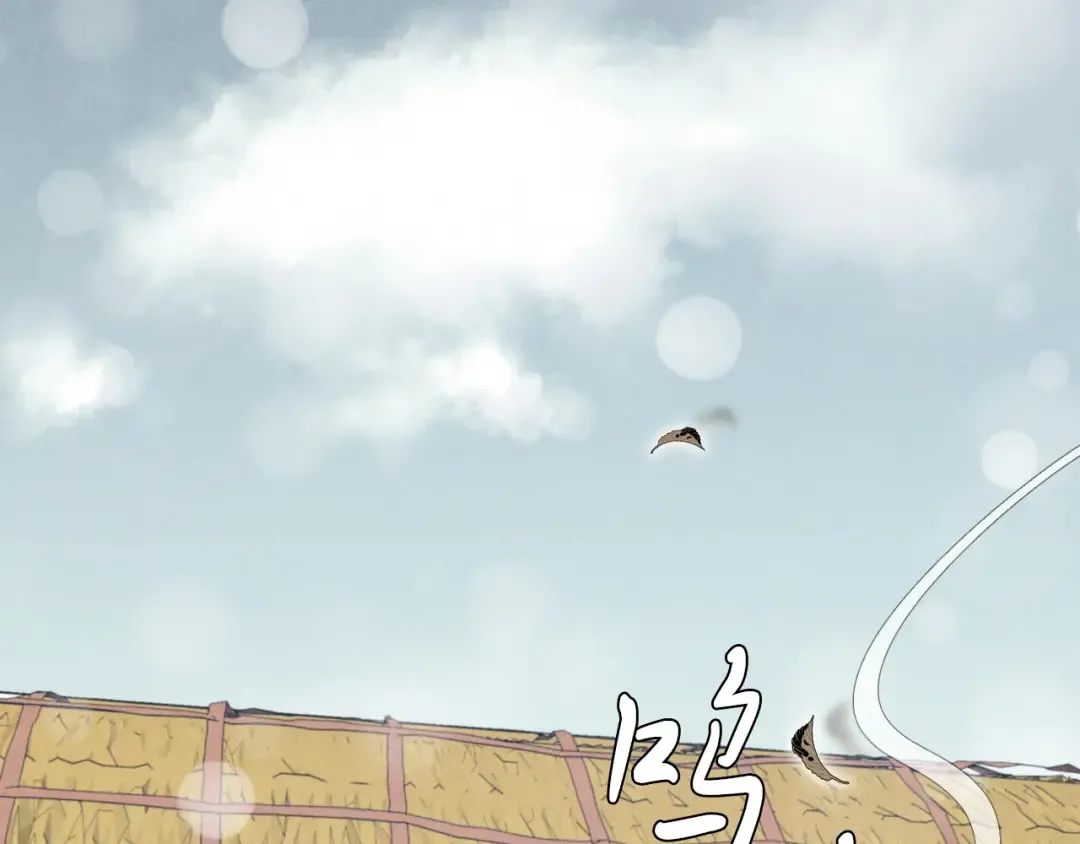 第64话 自由的感觉 第106页