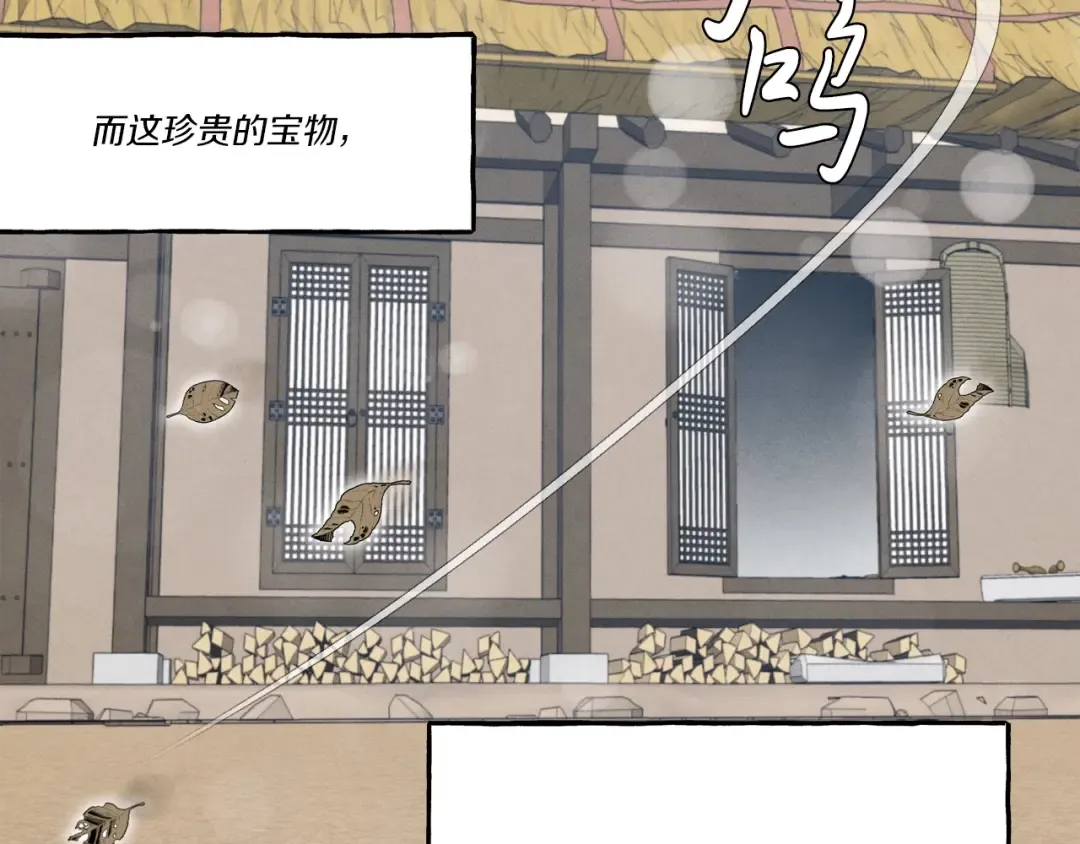 第64话 自由的感觉 第107页