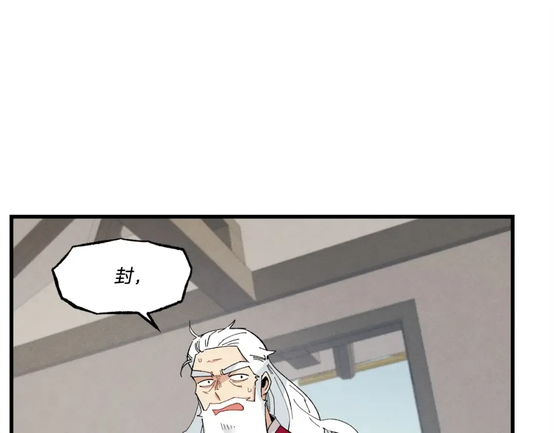 第64话 自由的感觉 第109页