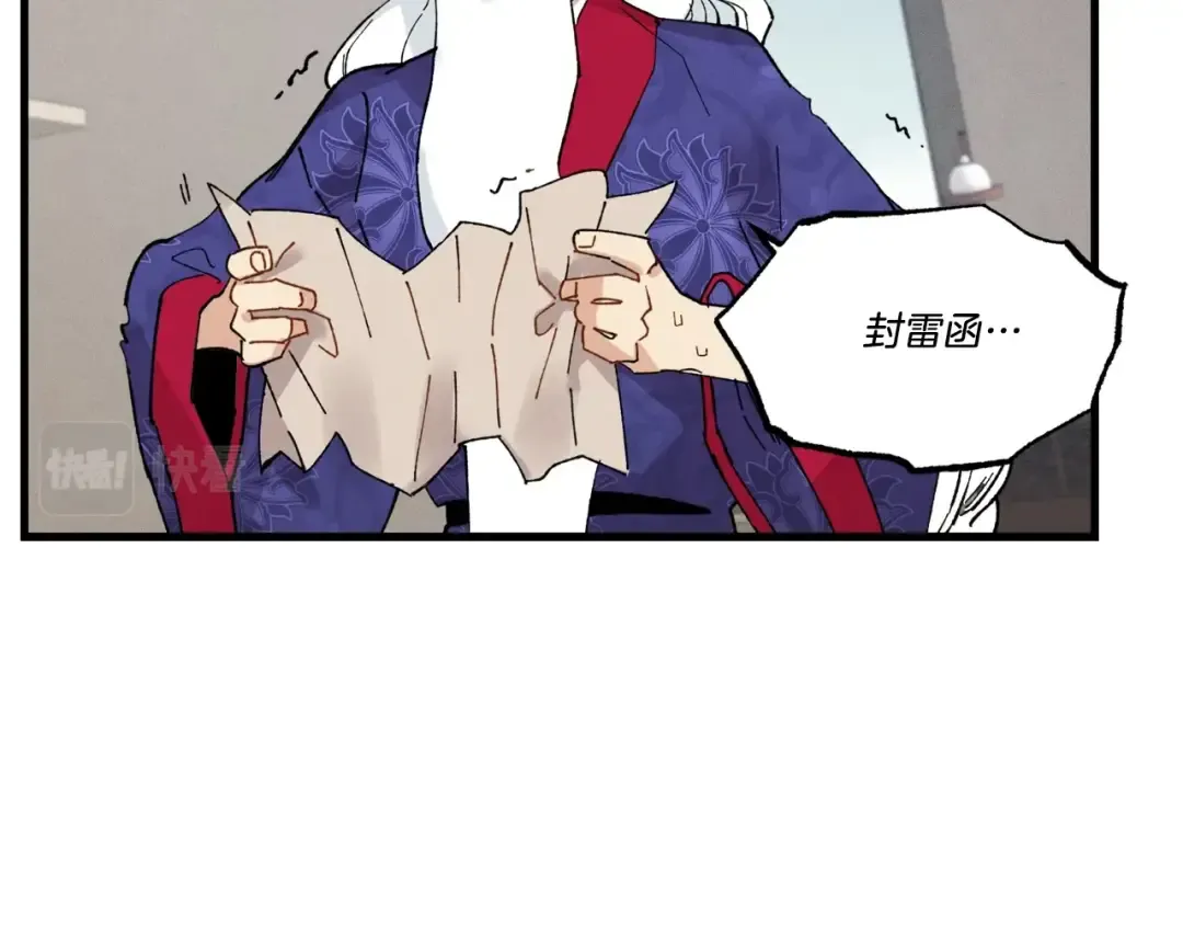 第64话 自由的感觉 第110页