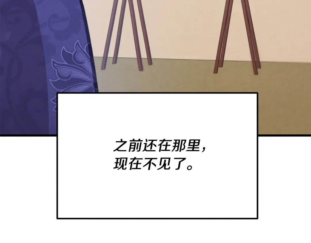 第64话 自由的感觉 第113页