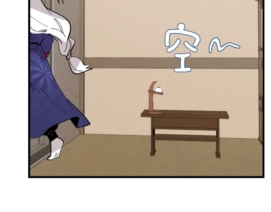 第64话 自由的感觉 第118页