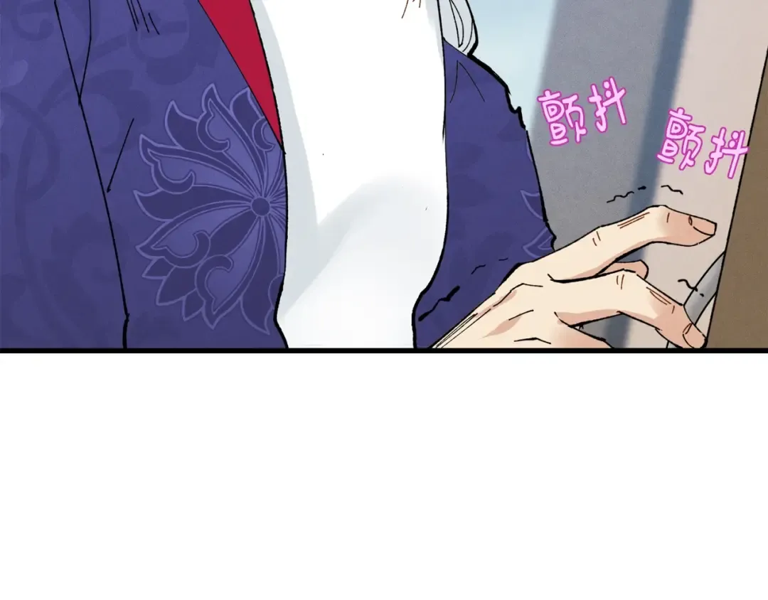 第64话 自由的感觉 第121页