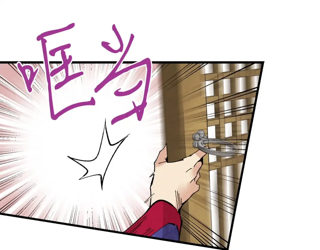 第64话 自由的感觉 第122页