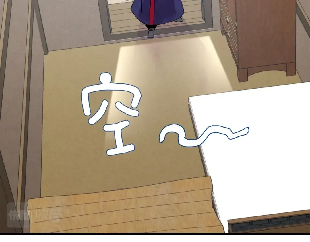 第64话 自由的感觉 第124页