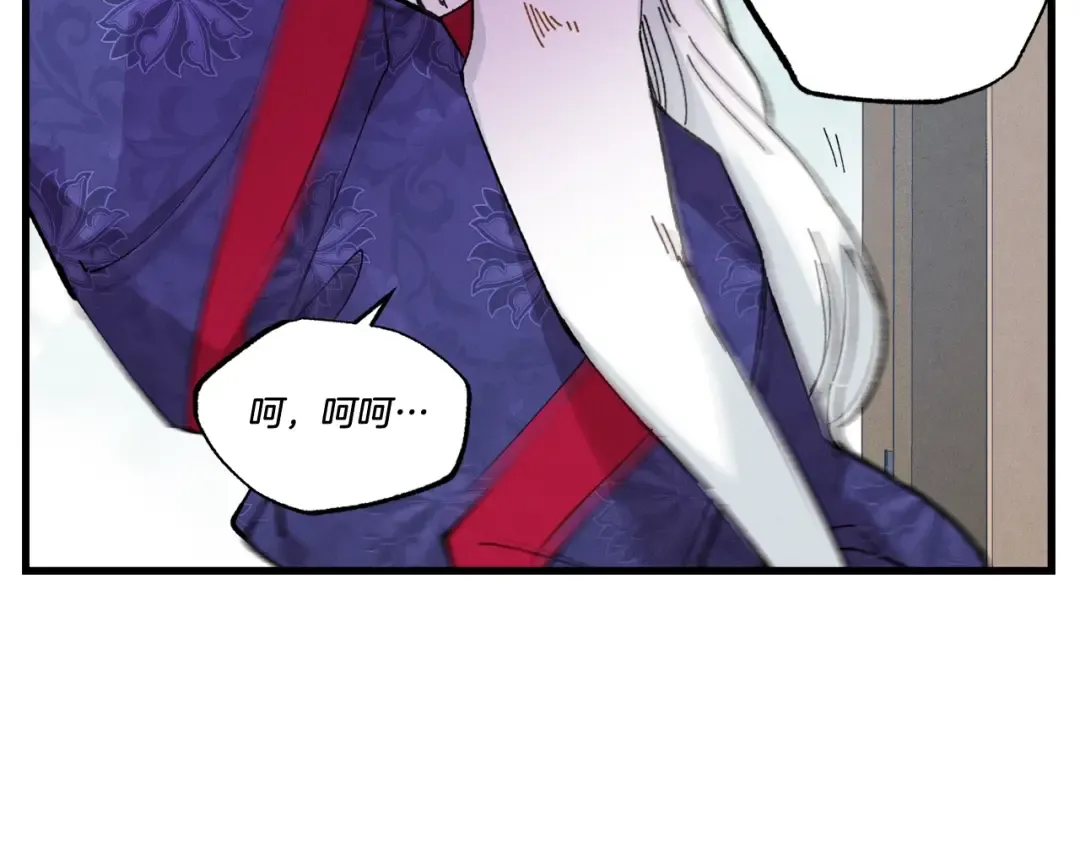 第64话 自由的感觉 第127页