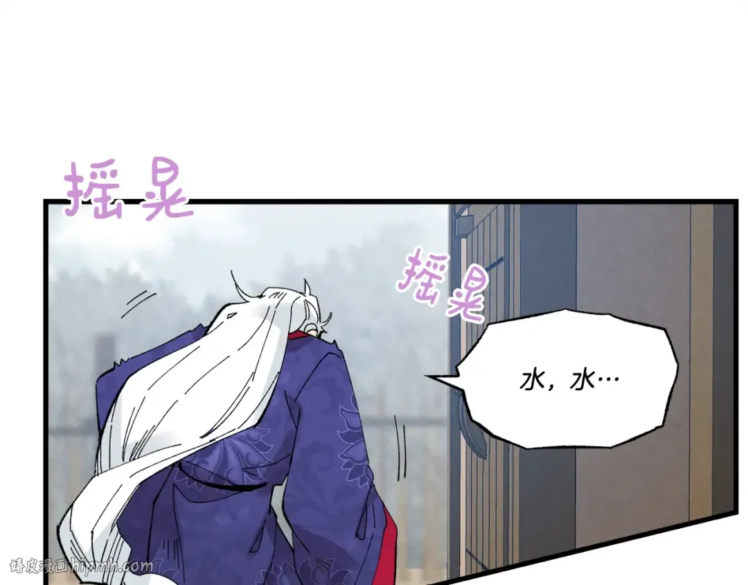 第64话 自由的感觉 第128页