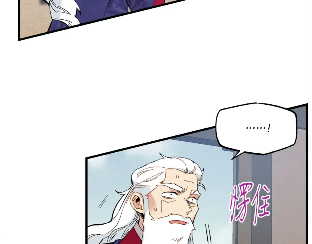 第64话 自由的感觉 第129页