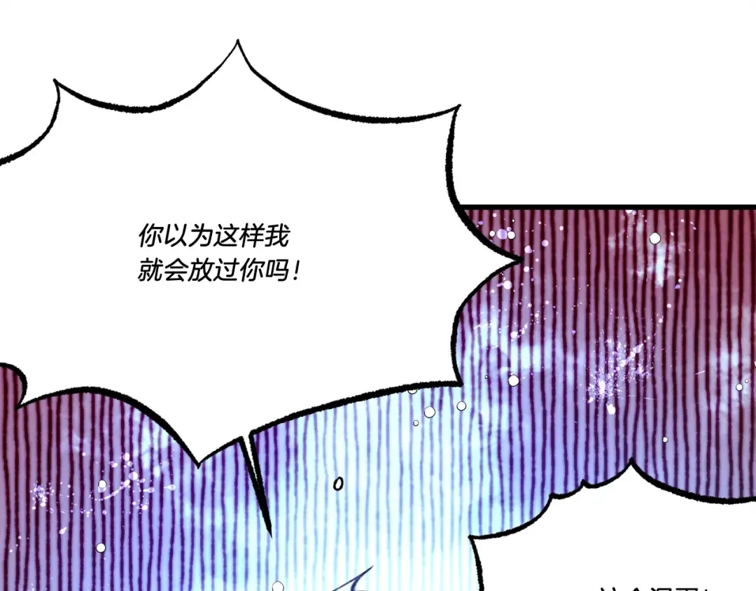 第64话 自由的感觉 第137页