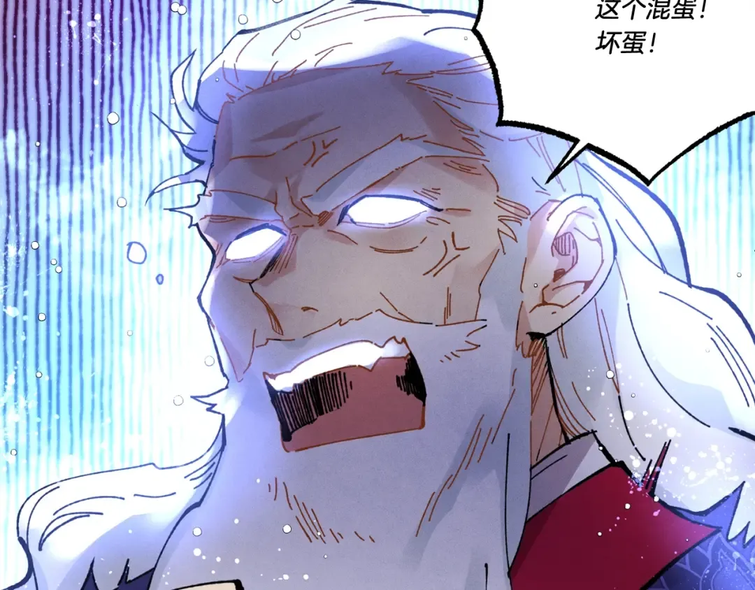 第64话 自由的感觉 第138页
