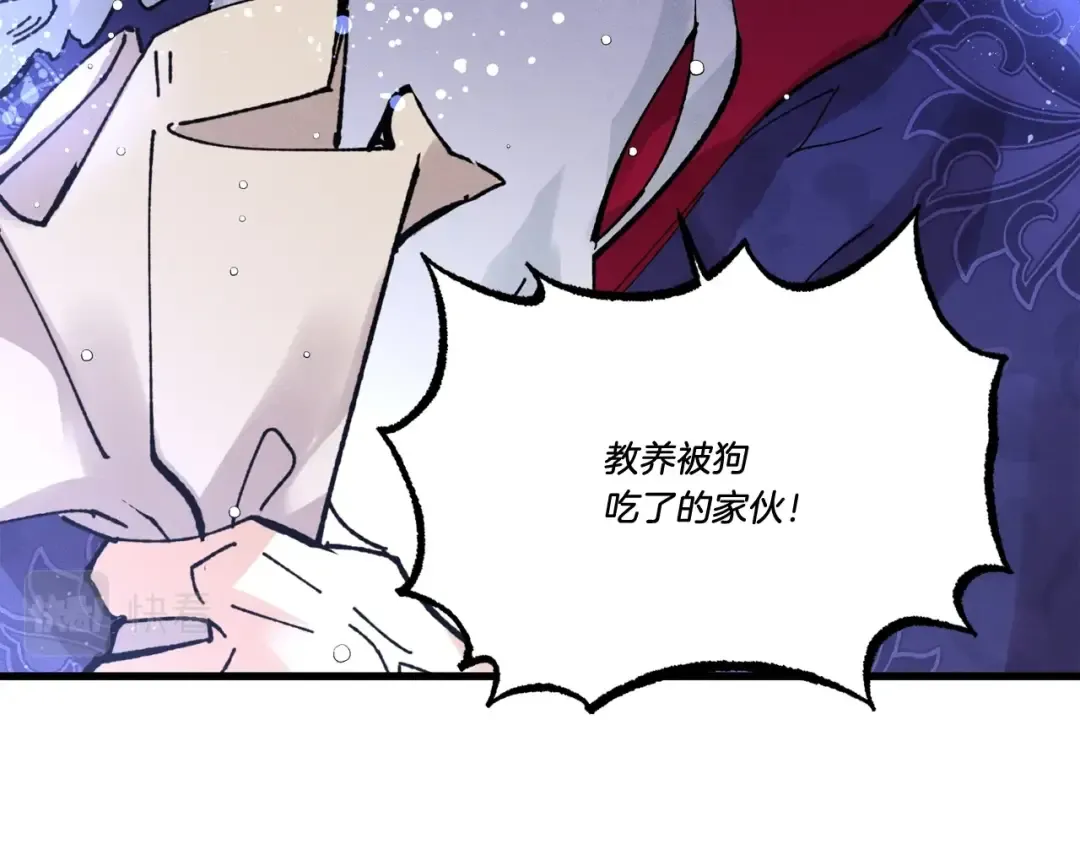 第64话 自由的感觉 第139页