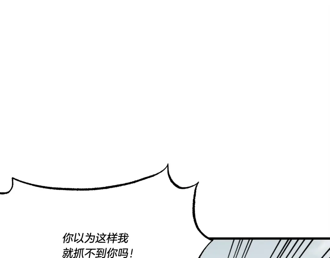 第64话 自由的感觉 第140页