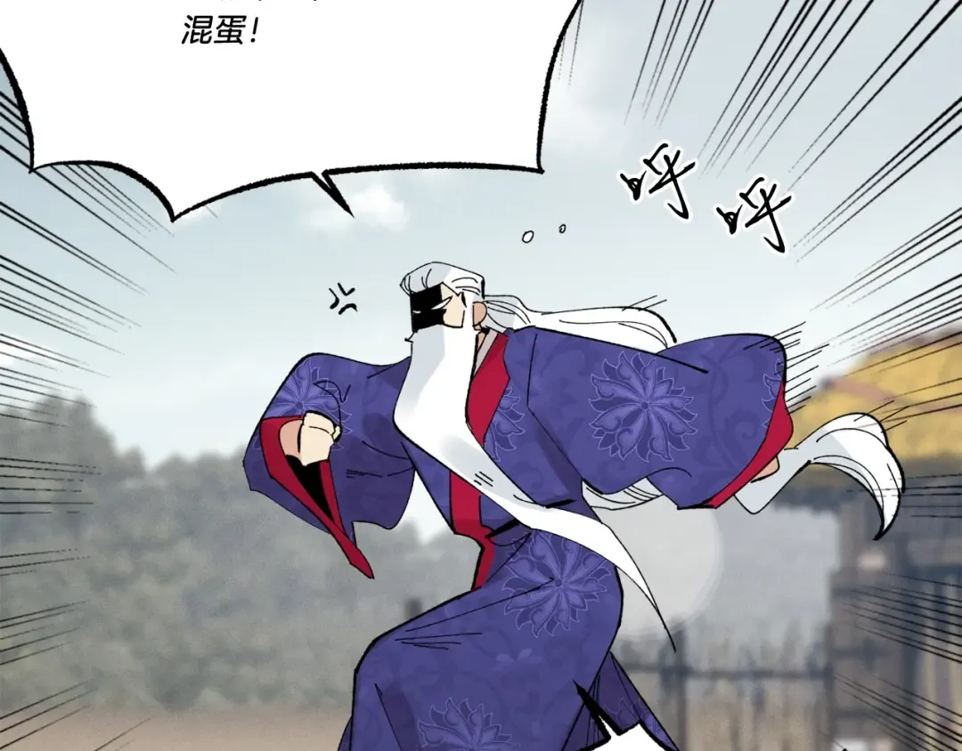 第64话 自由的感觉 第141页