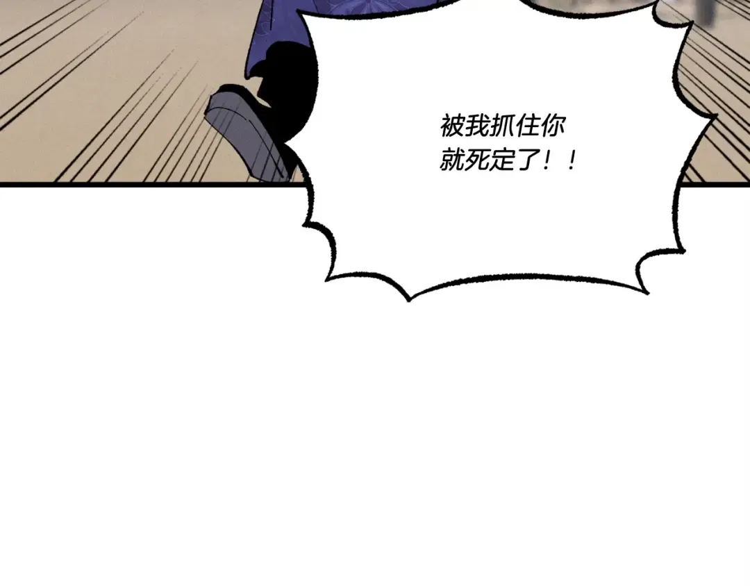 第64话 自由的感觉 第142页