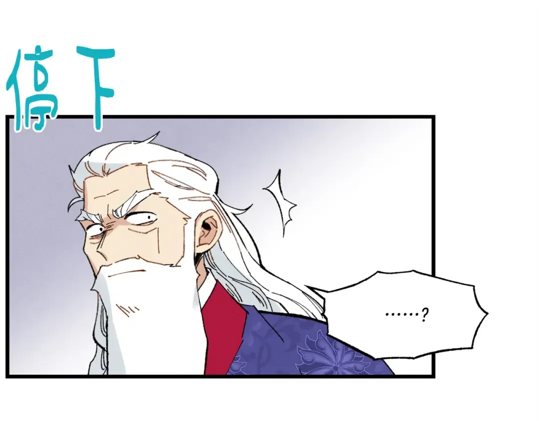 第64话 自由的感觉 第143页