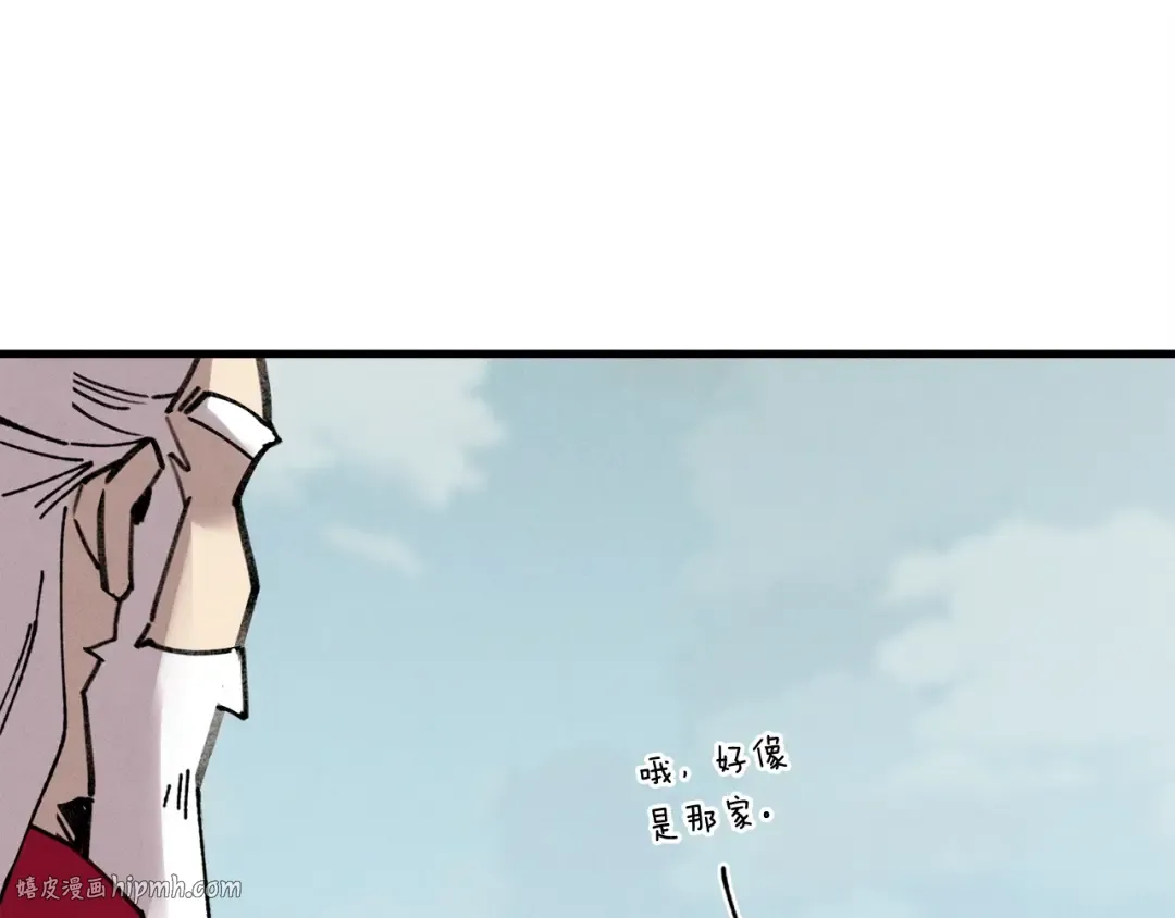 第64话 自由的感觉 第144页