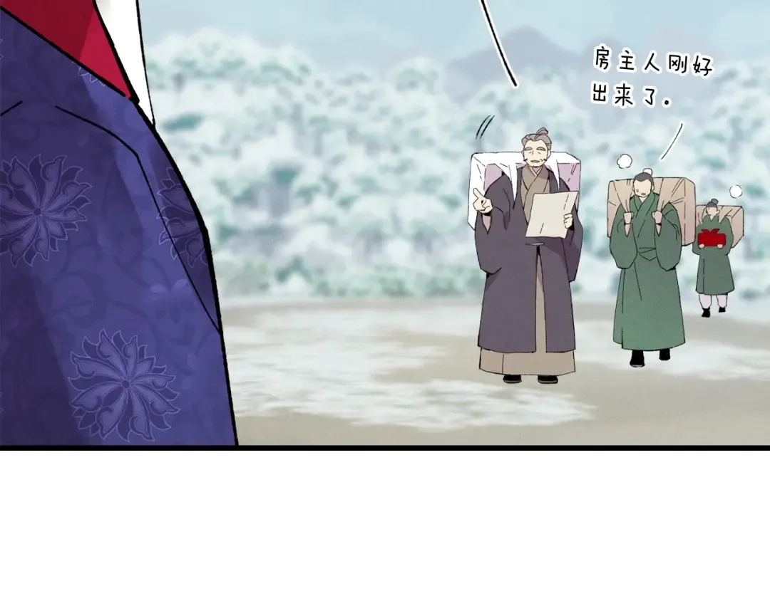 第64话 自由的感觉 第145页