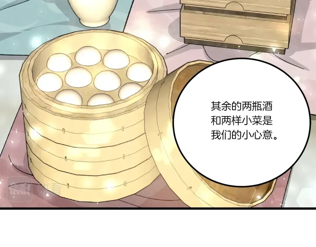 第64话 自由的感觉 第153页