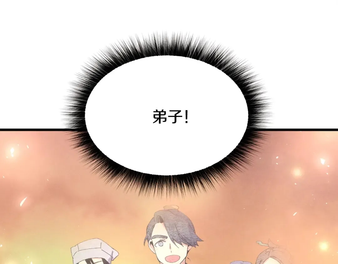 第64话 自由的感觉 第166页
