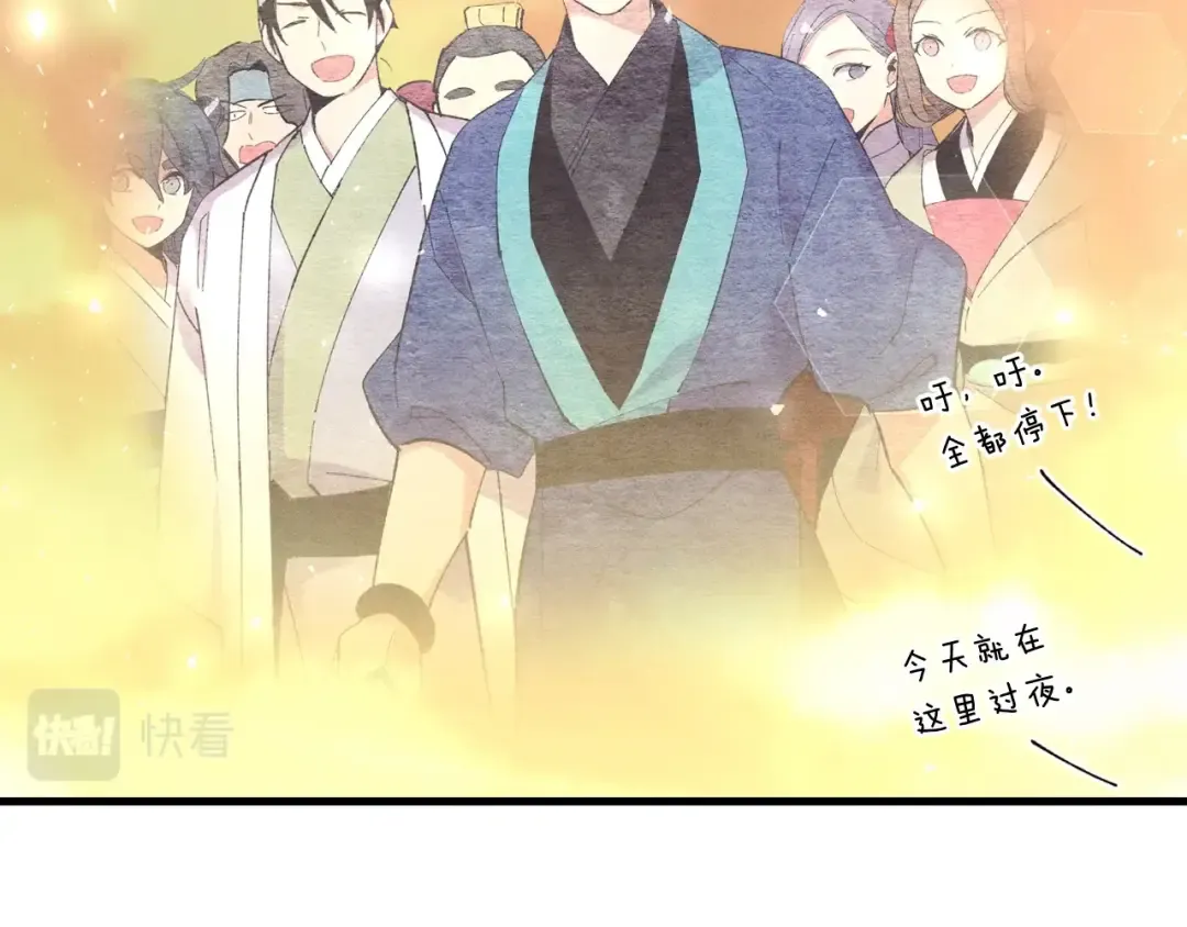 第64话 自由的感觉 第167页