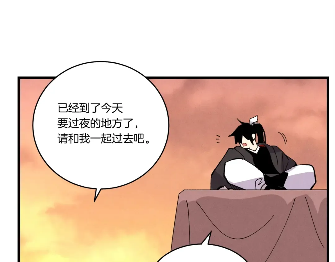 第64话 自由的感觉 第171页