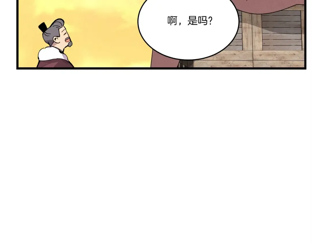 第64话 自由的感觉 第172页