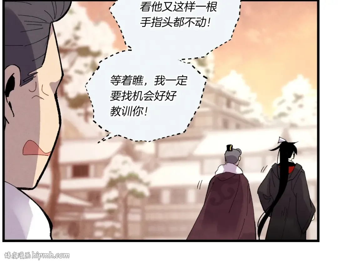 第64话 自由的感觉 第176页