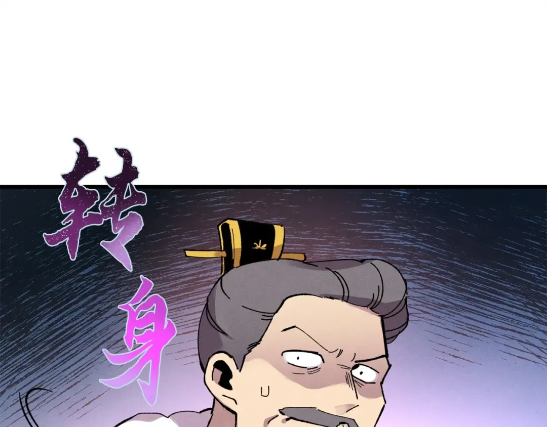 第64话 自由的感觉 第177页