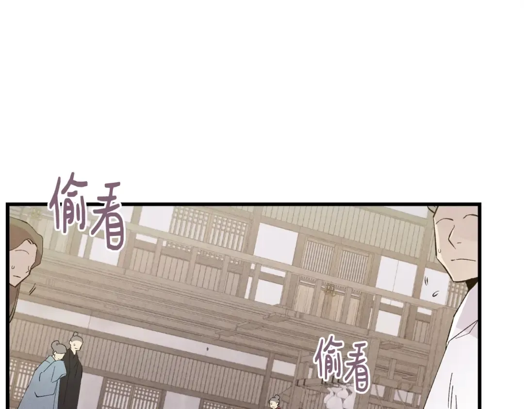 第64话 自由的感觉 第188页