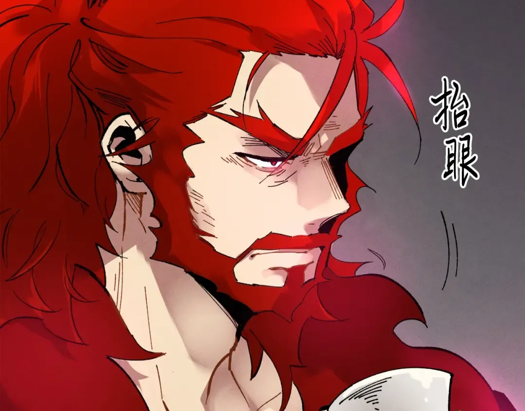 第64话 自由的感觉 第194页