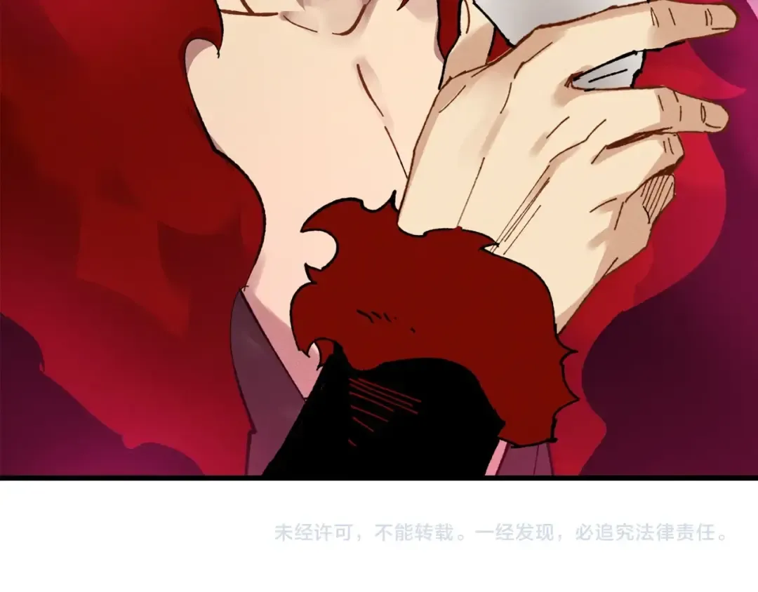 第64话 自由的感觉 第195页