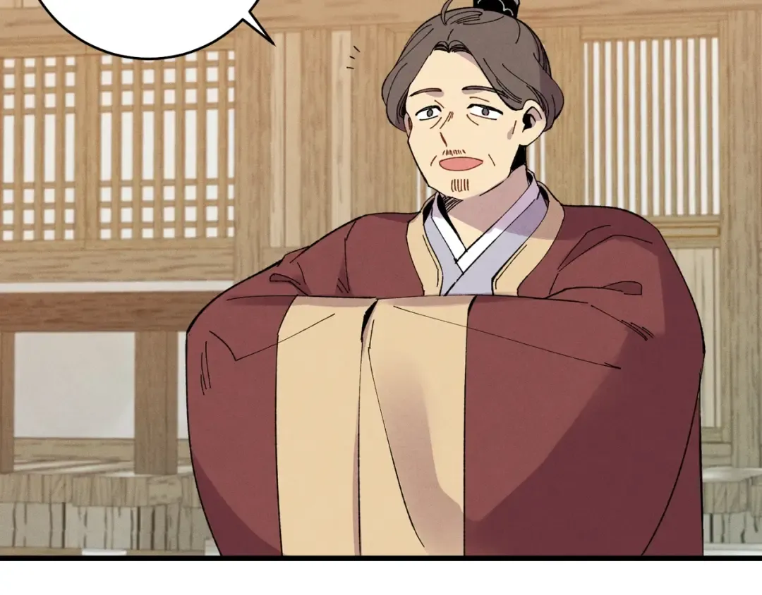 第65话 焰刀 第7页