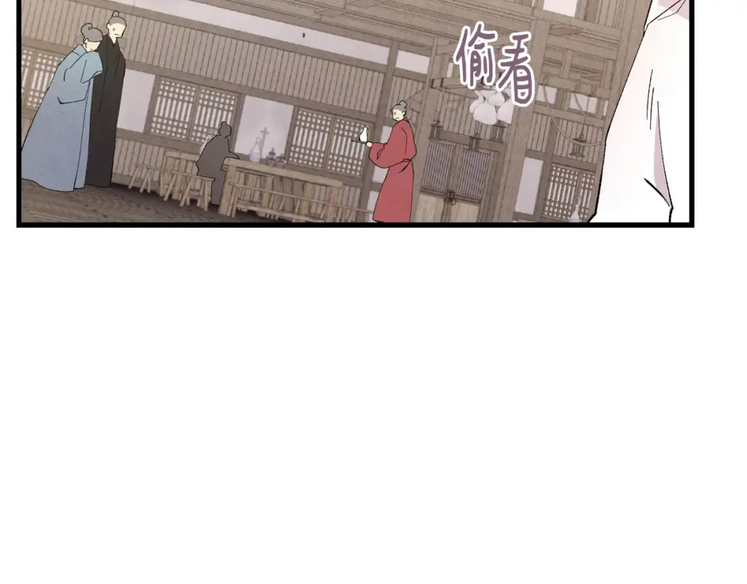 第65话 焰刀 第18页