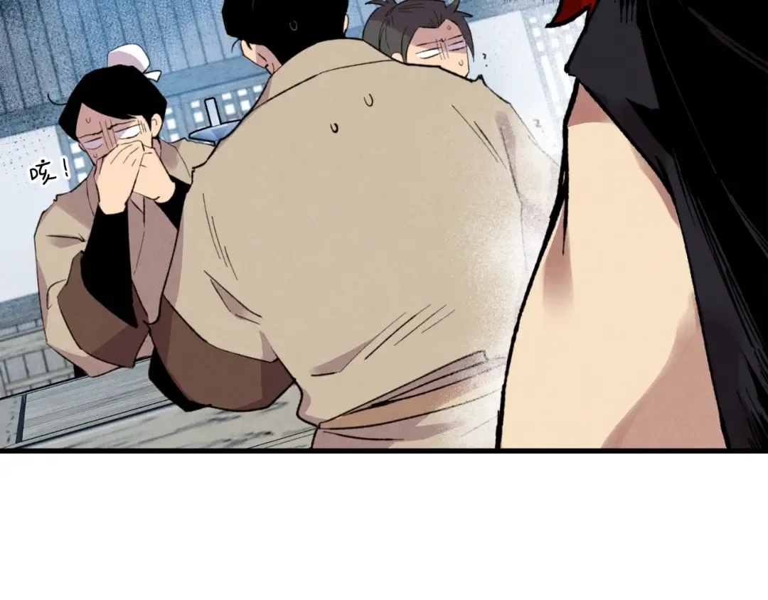 第65话 焰刀 第35页