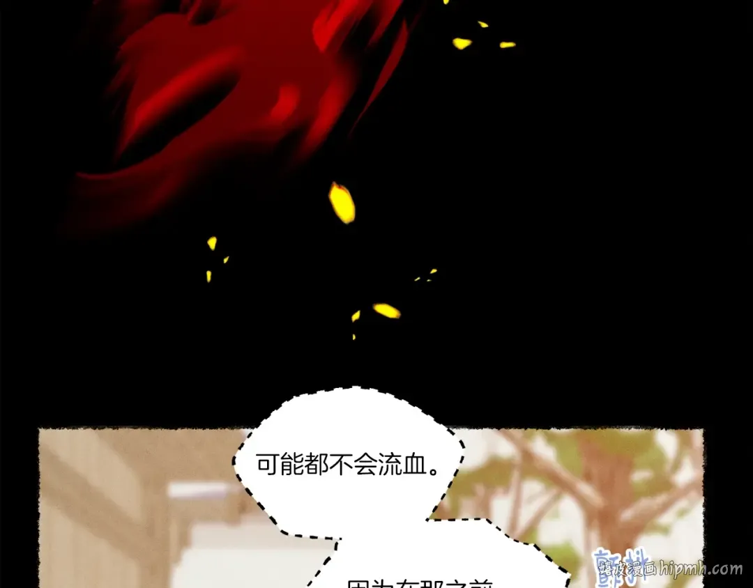 第65话 焰刀 第72页