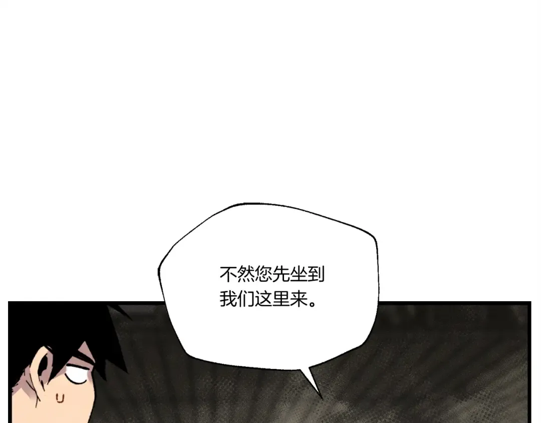 第65话 焰刀 第108页