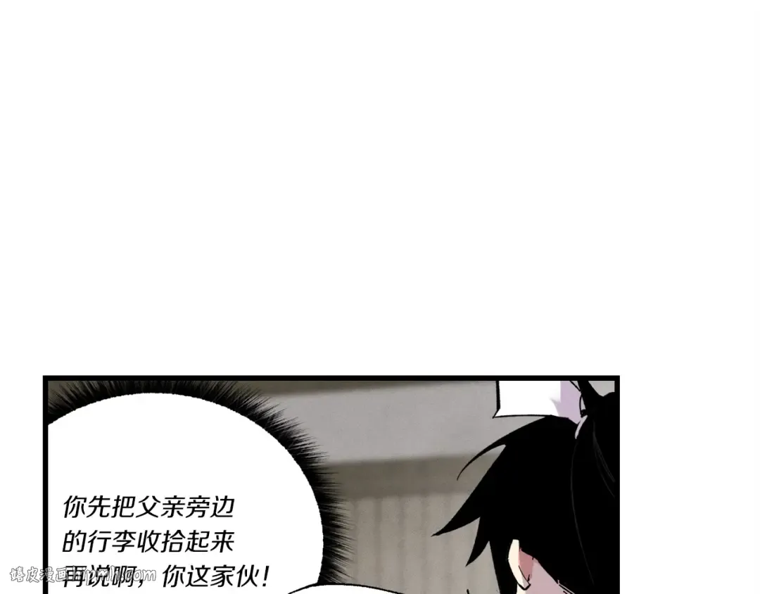 第65话 焰刀 第120页