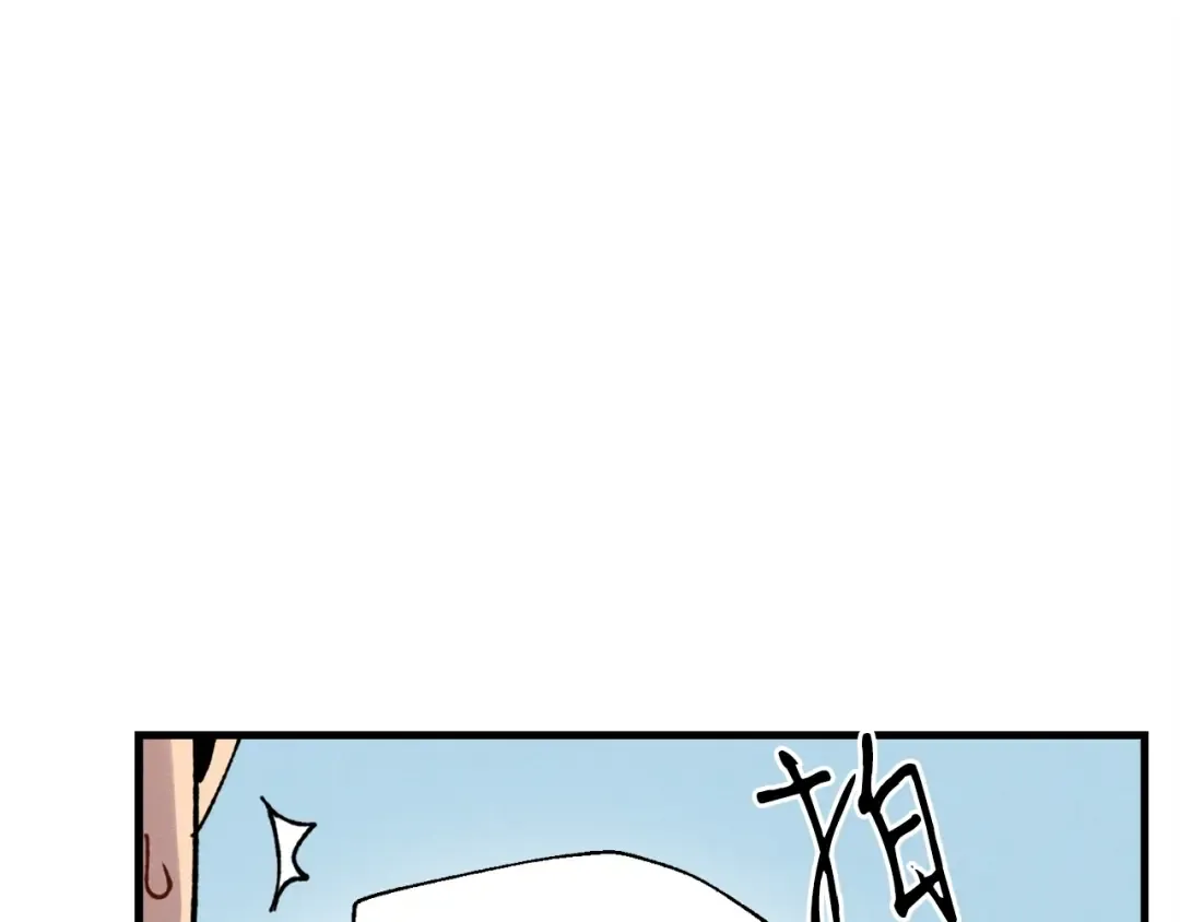第65话 焰刀 第122页