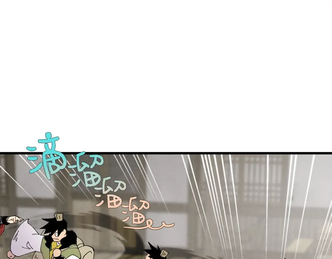 第65话 焰刀 第124页