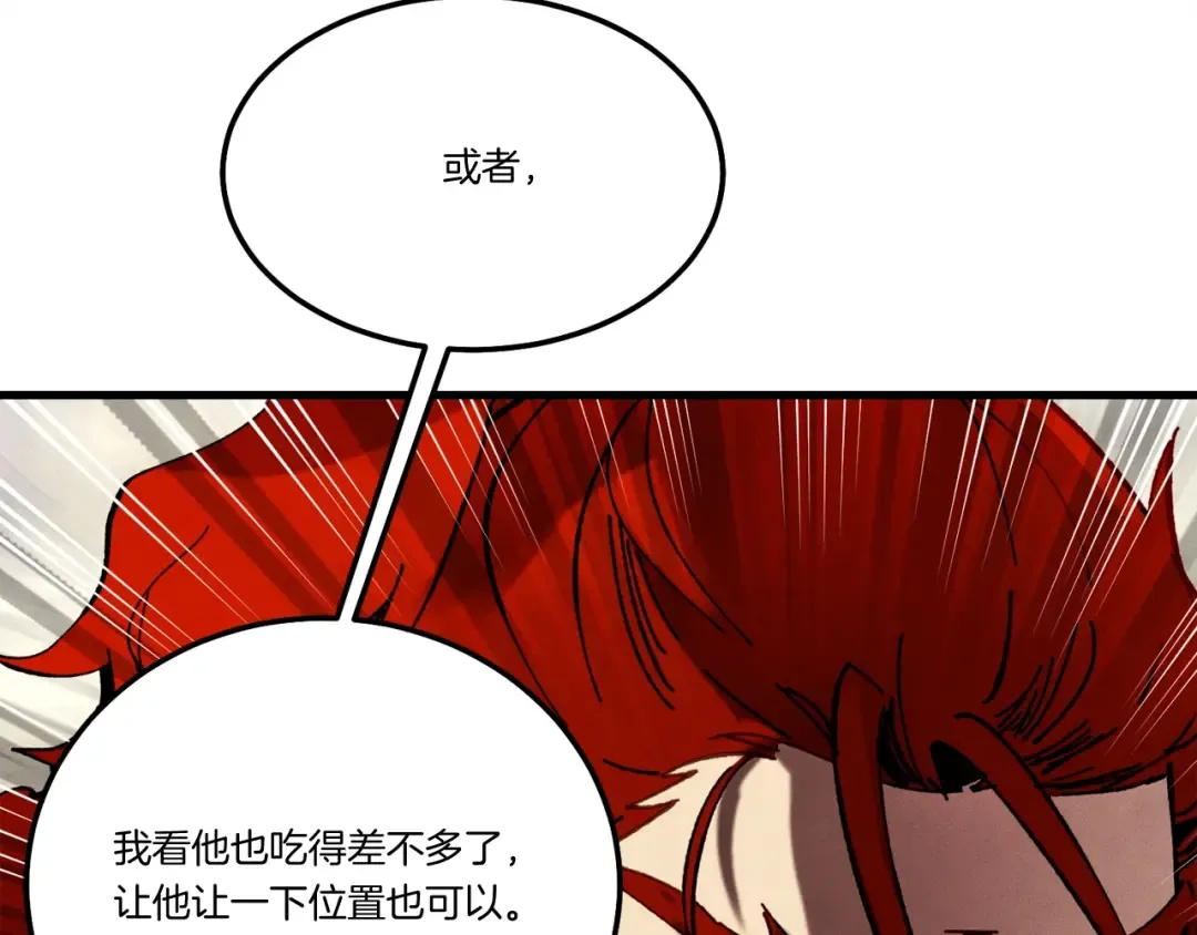 第65话 焰刀 第132页