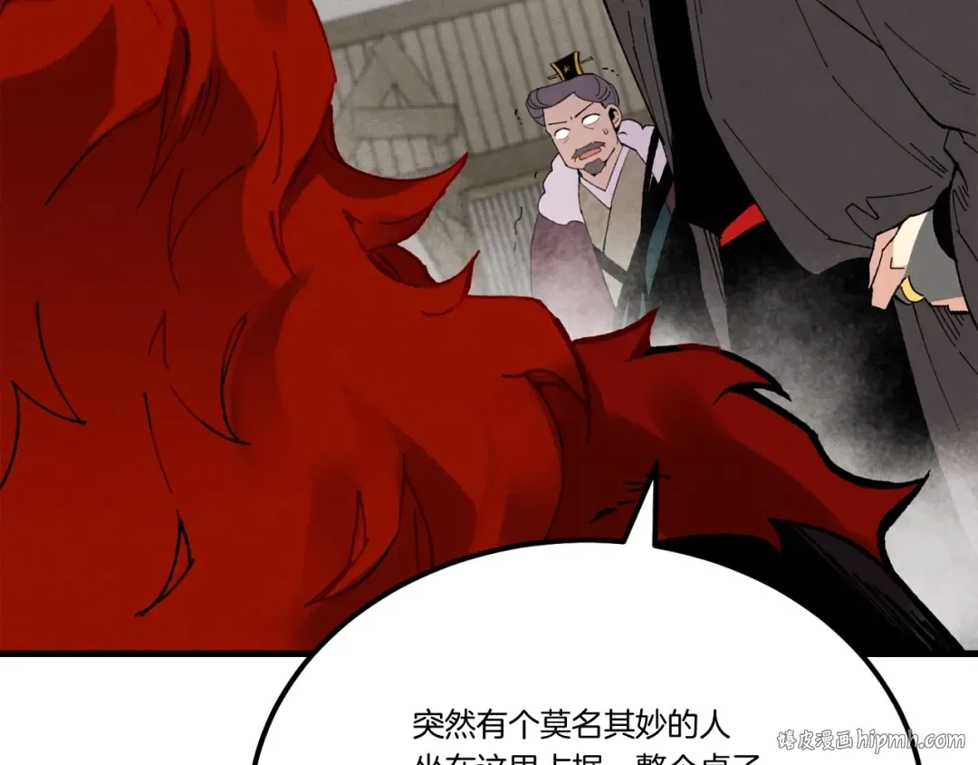第65话 焰刀 第136页