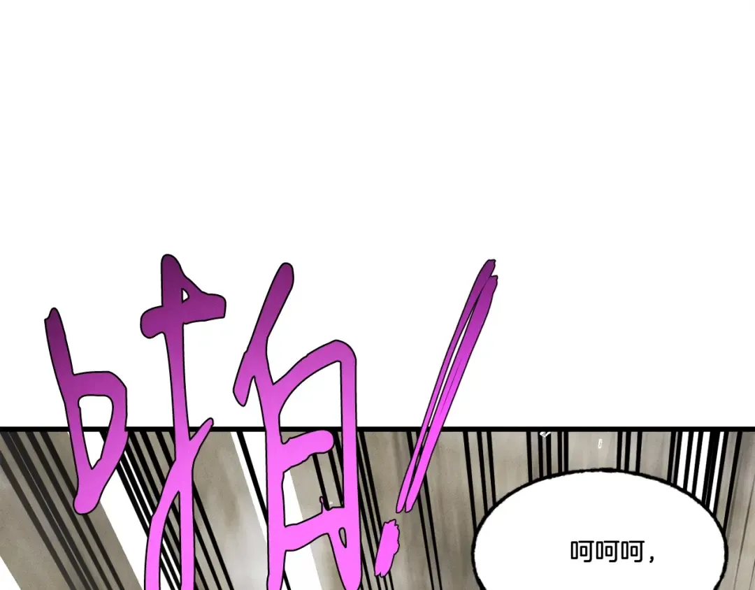 第65话 焰刀 第142页