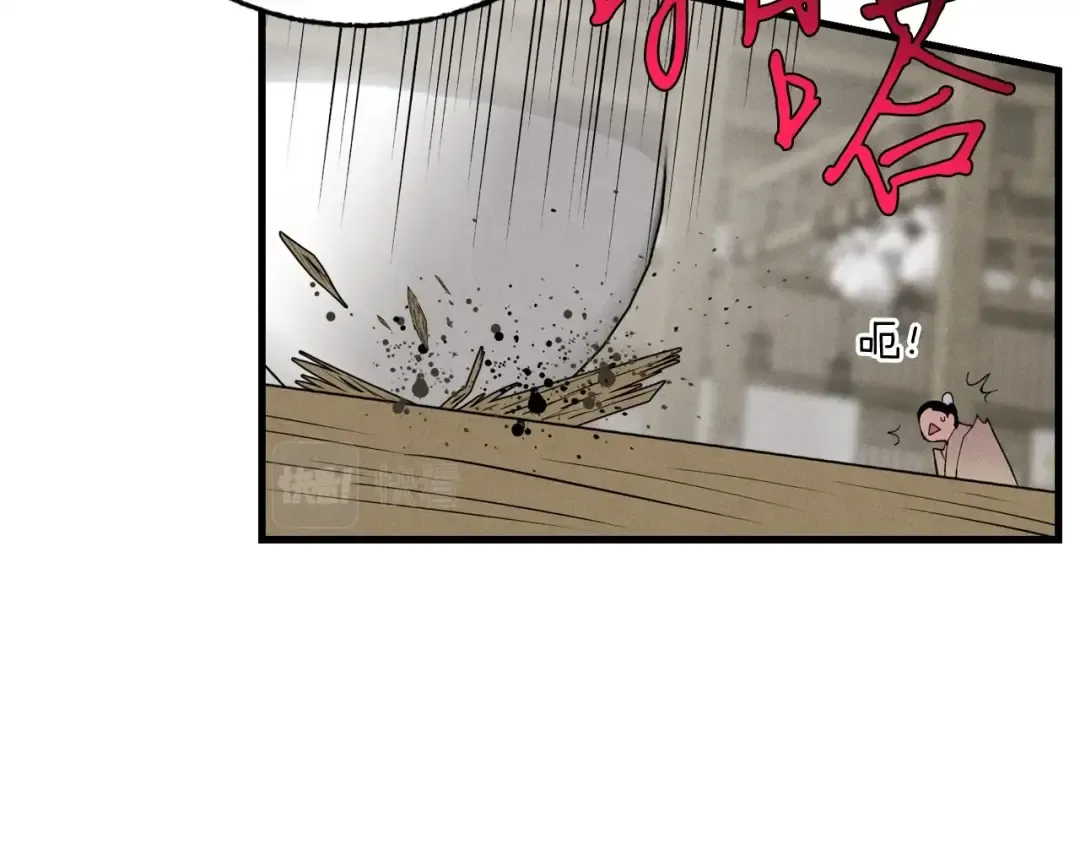 第65话 焰刀 第145页