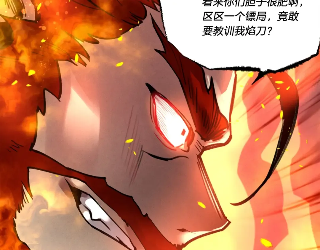 第65话 焰刀 第150页