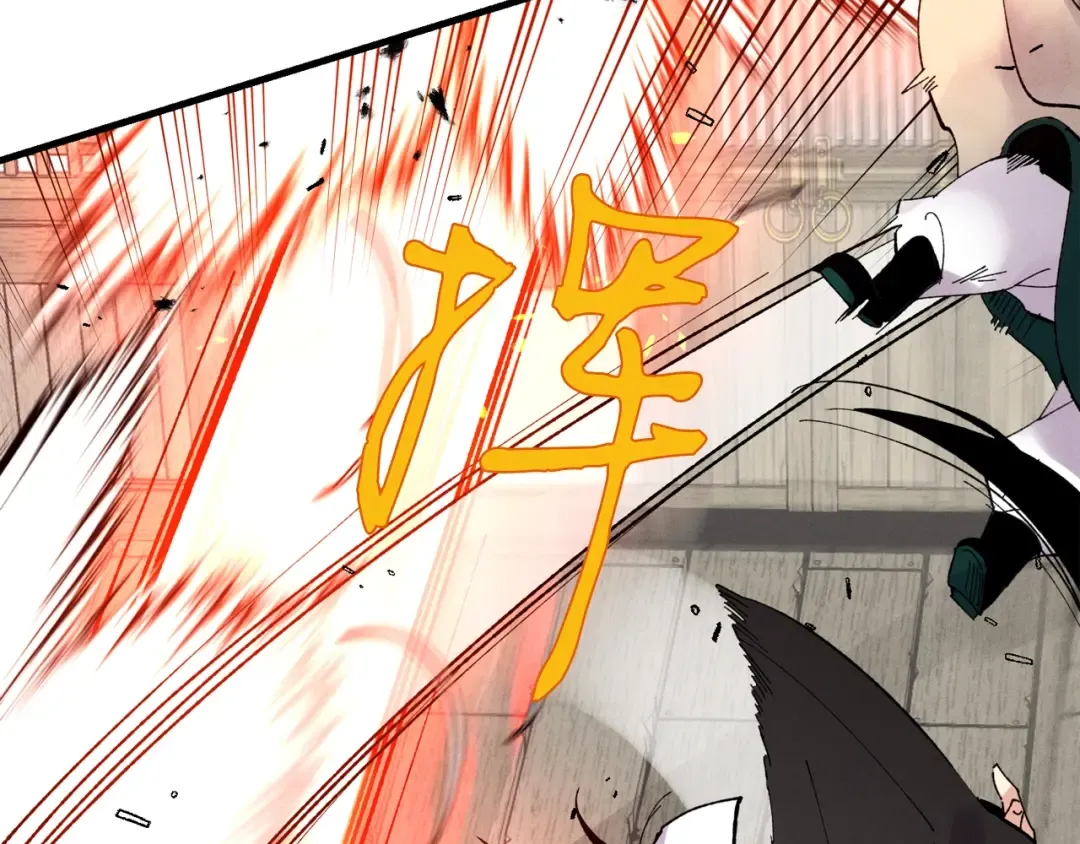 第65话 焰刀 第163页