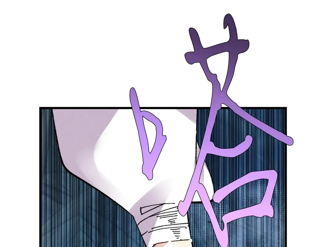 第66话 英英大叔 第29页