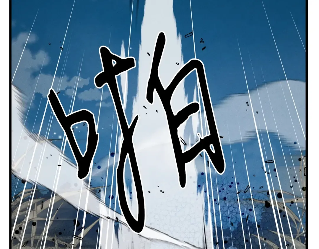 第66话 英英大叔 第34页