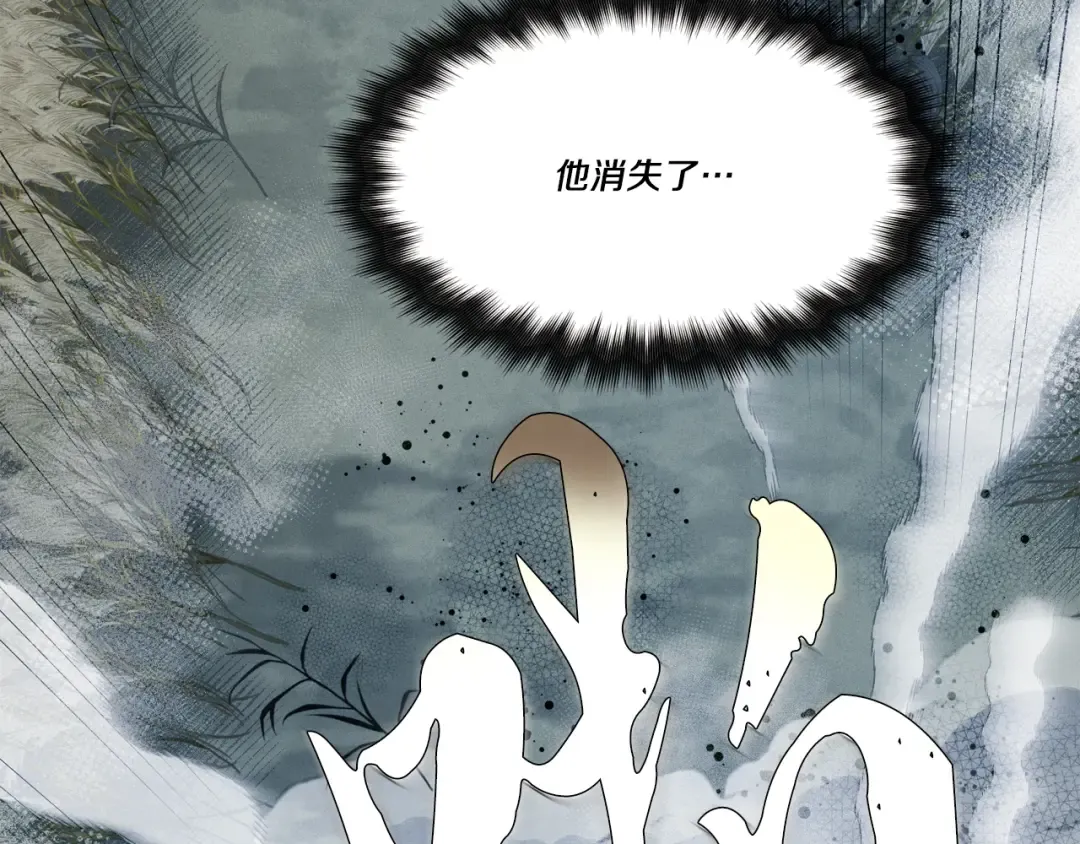 第66话 英英大叔 第44页